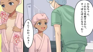 麻酔と共に歩んだ人生