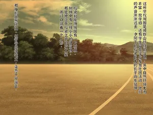 [梅洞てんぷりゃー] クールビューティーJKを中年用務員が絶倫生チ○ポで突きまくって セックスと受精の快楽地獄に堕とす話【中文翻译】