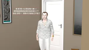 一夜暴富Badend（下）