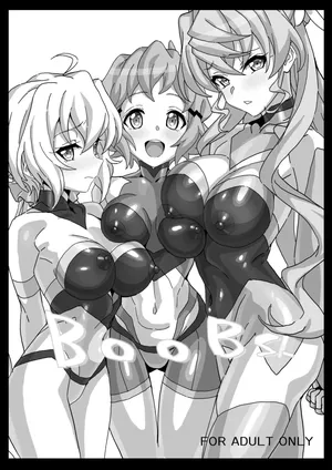 [Inai Uchi ni (Inai)] BOOBS (Senki Zesshou Symphogear) [Chinese] [Digital]