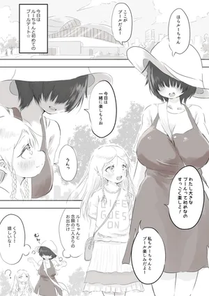 [Oden no Shima] Ginpatsu Half Shoujo wa Anraku-san to Pool Date de Honkai o Togetai [Ongoing]