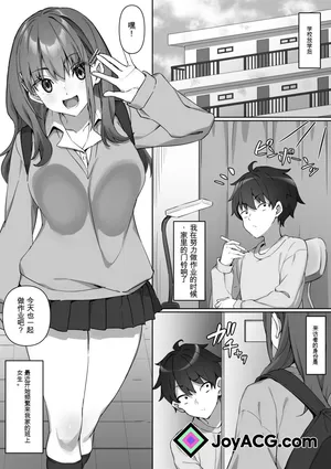 [Kurage no Suisou (Hagakure Kurage)] Kurasu no Joshi no Ashi wo Katteni Kaida Mazo ni Batsu ga Kudaru Hanashi [JoyACG]