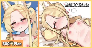 [Leonat] 251004 Seia (Blue Archive) [Korean]