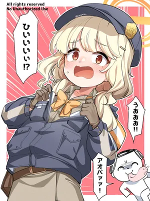 [こんにゃく] アオバとよろしく(裸)