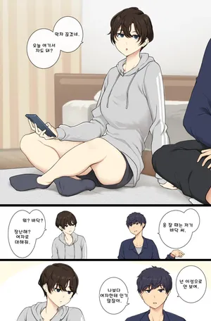 [Wakamatsu] Onnanoko Atsukai Shinai to Mesu Dearu Koto o Wakarasetekuru Boyish Joshi [Korean]