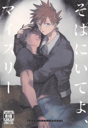 [mizugi (Aoe Ecida)] Soba ni iteyo, mai surii (Pokémon)