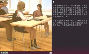 雙生花開