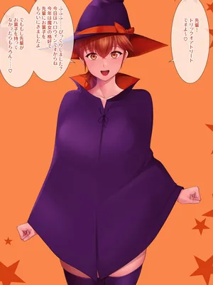 [Suesada] Kōhai-chan in harō~in