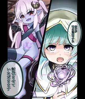 [OtonoF] Akuochi Seijo-sama