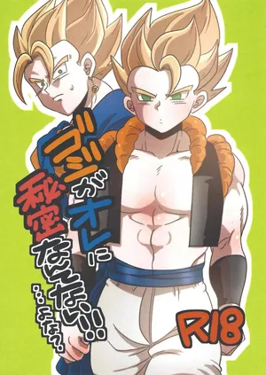 [Matatei (Marata)] Goji ga ore ni himitsu nante nai!!… Yo na? (Dragon Ball Z)