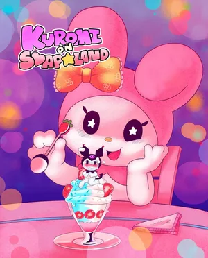 Kuromi on Soapland [Dogma] [HHVP个人汉化]