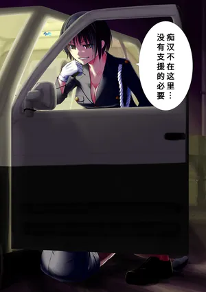 [Aoi Fuuchou] Req-E 1 + 019 [Chinese] [个人翻译]