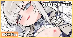 [Leonat] 260127 Himari (Blue Archive)