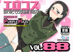 [PURPLE HAZE (Lime)]  EroCos Vol. 88 (Mobile Suit Gundam GQuuuuuuX)