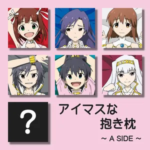 [Atelier GONS] Idolm*ster na Dakimakura: A SIDE (THE IDOLM@STER)