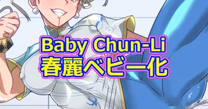 Baby Chun-Li (Dragon Ball GT)