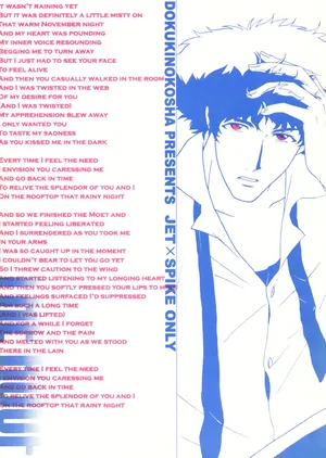 [DOKUKINOKOSHA] The Roof (Cowboy Bebop) JetxSpike