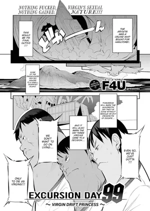 [F4U] Excursion Day 99 ~Virgin Drift Princess~ [Decensored]