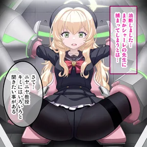 [Sumeragi Seisuke] Fanbox 2024.08 niyaniya kyouju tsukamaeta
