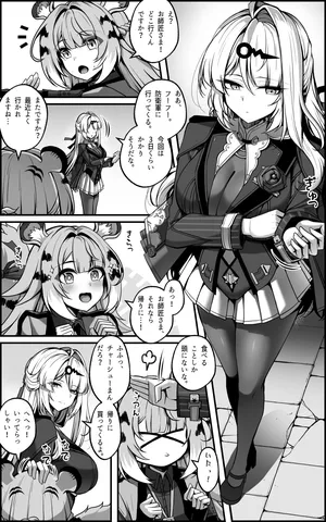 [Paya8] Continuation—Shin Eridu Bouei Hokan Keikaku Tokushu Senryoku Kotai Tousei Houan - Part 1 (Zenless Zone Zero) [Japanese/Korean/Textless] (Decensored)