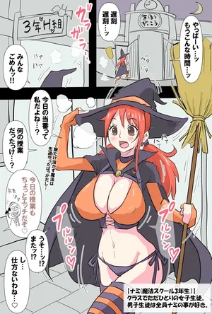 [すずひそ] まとめ+勃絵 (ワンピース)