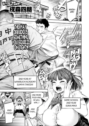 [Inumori Shirou] Bokkin!! (COMIC Shitsurakuten 2025-12) [English] [Digital]