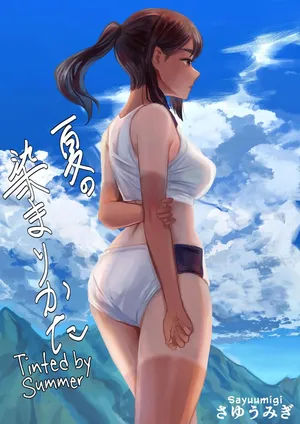 Tinted by Summer 1 - Natsu no Somarikata 1 [Spanish] [Nescio nomen]