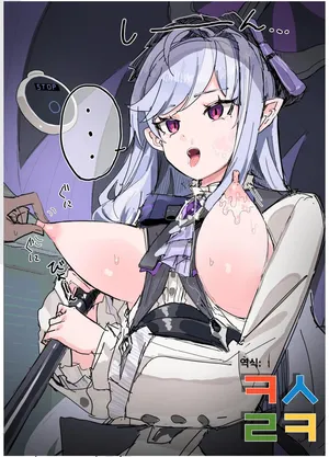 [Inaka No Keshin] 비비안의 성적 취향 낙서 모음장