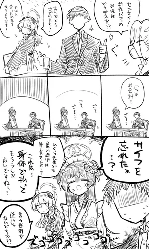 [kinonekko] シズコ・ウミカ公開分＋差分＋おまけ（計28枚） (ブルーアーカイブ)