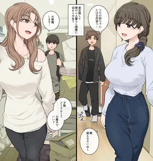 [Wakamatsu] Ototo kokan shite ane heya ni tomara se au