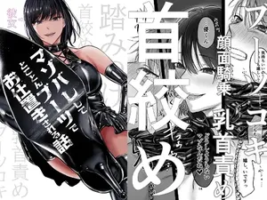 [Hirariha] Kanojo ni mazobare shite tokoton būtsu de oshioki sa reru hanashi [Digital]