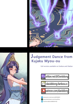 [David Dong] Judgement Dance from Kujaku Myou-ou