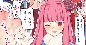 ひめはじめ！茜ちゃん♥