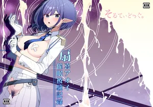 [Salty Dog. (Umau Mashio)] Saimen Hiken Kiroku -Oki Aoi- (Blue Archive) [Chinese] [ai汉化] [Digital]