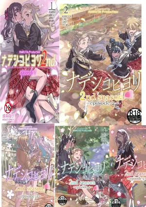 [MARUTA Production (MARUTA)] Nadeshiko Hiyori 2nd season - SERIES of GIRL's LOVE STORY ~EPISODIOS 01-05~ [Spanish] [Digital]