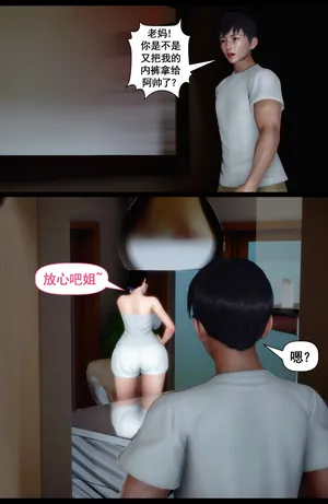 [威武将军] 双子游戏