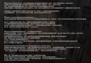 [ツナかま/Tsuna-kama]少女展示馆_第06号