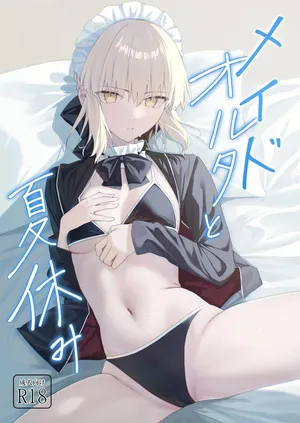 (C108) [Toughness Daikon (Okuma)] Maid Alter and Summer Break (Fate/Grand Order) [Sample]