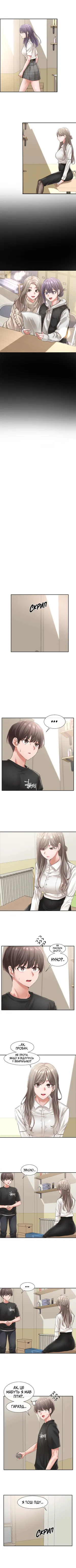 [QRQ] Театральний клуб 49 [Мрія]