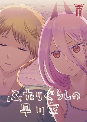 The Hayakawa Household's Life as a Pair [English MTL]