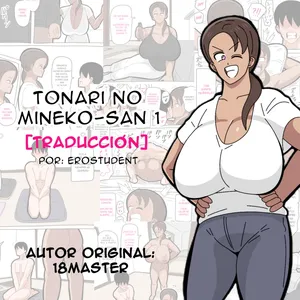 [18 Master] tonari no Mineko-san 1