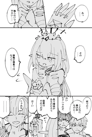 [六作] キャストリス