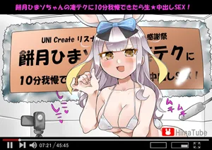 [Hiura Yutaka] Mochizuki Himaso-chan no Sugo Tech ni 10-pun Gaman Dekitara Nama Nakadashi SEX! (Mochizuki Himari)