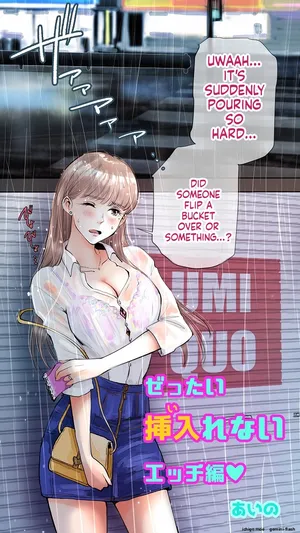 [Aino] Zettai Irenai Ecchi Hen [MTL]