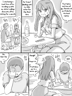 [nisino] My Sister [English] [Uncle Bane] (Ongoing) (B&W Version)