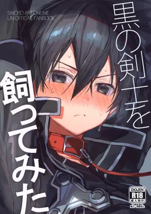 (C106) [PK2 (Ogura)] Kuro no Kenshi o Katte Mita (Sword Art Online)