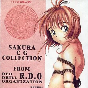 [Red Drill Organization (R.D.O)] SAKURA CG COLLECTION (Cardcaptor Sakura)