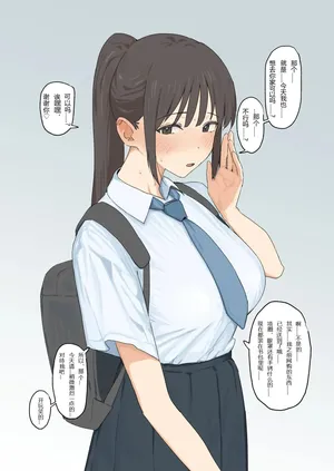 [青柳カボた] ドM彼女（2p）【win11画图软件改图谷歌gemini翻译个人汉化】