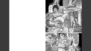 The Wicked Carnal Rite of Demon Claws: Torment by boobs（big tits/large breasts） Under Curse’s Bondage |  噴乳鬼爪邪道姦-咒縛之巨乳刑责[Chinese] [春水楼个人汉化][3话已完结]