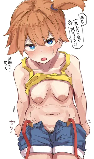 [taru] Kasumi (Pokémon)